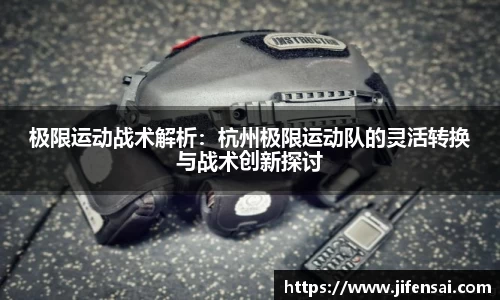 米兰体育官网