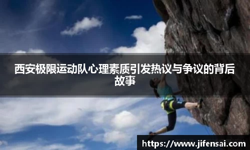 米兰体育