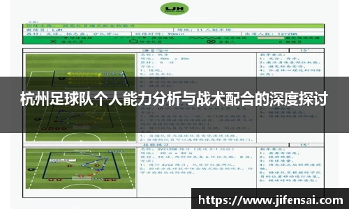 米兰