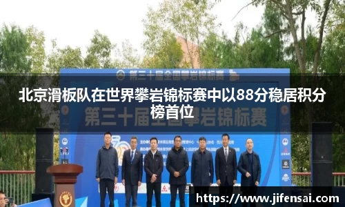 米兰体育官网